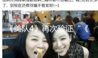 《美隊4》再次驗證“《復聯4》后再無漫威”