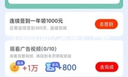 【51吃瓜網每日大賽今日大賽】