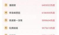 “沉淪”的百度，AI也渡不了