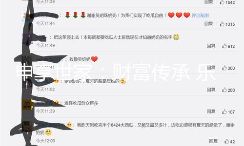【五一吃瓜網網頁版今日吃瓜】