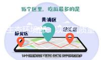 生態環境部：以空氣質量改善為中心 進一步加強減污降碳協同管理