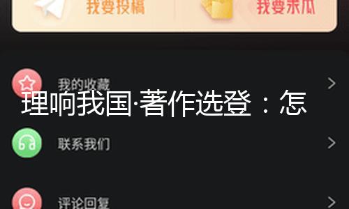 【熱點事件-黑料不打烊】（制造：李彬）
