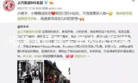 相關主題基金年內體現亮眼 智能駕馭板塊利好出現