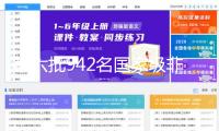 第六批942名國家級非物質文化遺產代表性傳承人名單發布