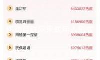 移動互聯網未成年人形式正式發布