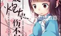 移動源已成污染物排放首要來歷，我國將擬定國七規范