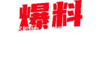 網絡購物、常識付費、游戲經濟……青年引領數字消費新風潮