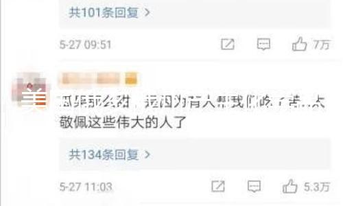 【推特吃瓜黑料】美國當地時間6月11日