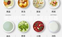 美總統特朗普稱澤連斯基最好趕快舉動