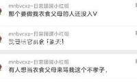 美警方發現明尼蘇達州槍擊案嫌疑人的第二輛車