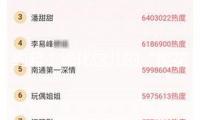 約起！德化這兒的“櫻花谷” 美極了~