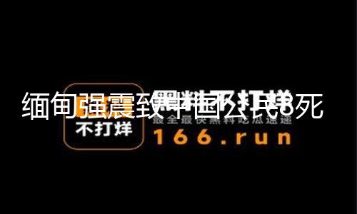 【黑料不打烊在線入口地址】到北京時間4月12日下午5時
