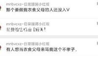 南邊6省份仍有弱浮塵 為何沙塵能吹到華南這么遠？