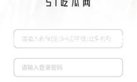 印尼沉船事故最新報告發布：涉事渡輪發動機艙漏水