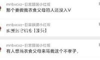 卡塔爾稱正盡力推進相關各方康復對話 平緩區域形勢