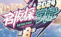 厄瓜多爾首要輸油管道產生決裂 暫停原油運送
