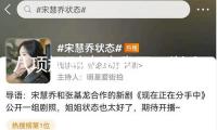 八項規則改動我國②以小切斷撬動全面從嚴治黨大變局