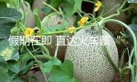 假期在即 直達火車票“一票難求”？這招“中轉換乘”教給你