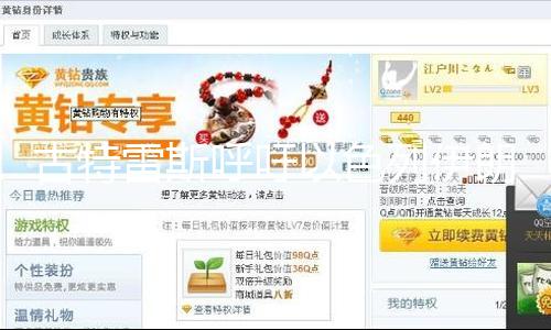 【黑料網怎么看】晉級伊朗導彈突擊特拉維夫