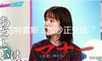 古特雷斯：加沙正變成“逝世之地” 應立即永久停火