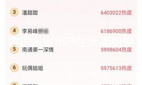 【91大事件網】電力恢復時間不知道