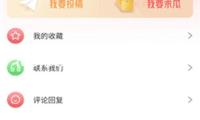 北京展開“E企護航2025”專項整治 處置違規賬號7000余個