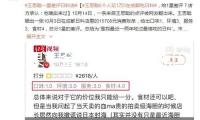 剛果（金）爆發不明原因疫情 已致50多人逝世