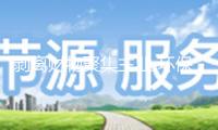 剝離財物聚集主業 環保企業紛繁“減肥”