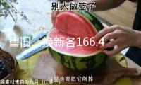 售舊、換新各166.4萬輛 2025年以來全國“小電驢”置換數超上一年總和