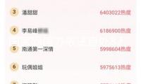 國家網信辦依法查處82款違法違規APP