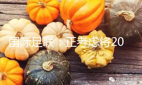 【國產吃瓜黑料一區二區三區】