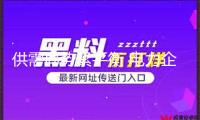 供需局勢緊平衡 電力企業多措并重保供給