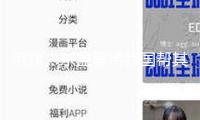 俄媒：東盟等待我國幫其完成新技術打破