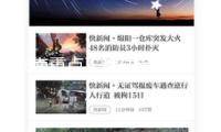云南重點工程建造按下“加快鍵”