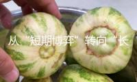 從“短期博弈”轉向“長時間裝備” 港股科技股獲資金追捧