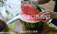 伊朗導彈反擊以色列 以軍開端新一輪沖擊 速覽昨晚今晨最新戰況