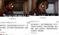 主張提案處理見成效丨進一步加強財會監督 實在提高監督效能——財政部厚實推進執行代表委員主張提案