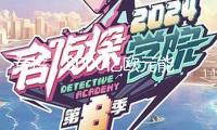 專欄丨8000億歐元能否換來“歐洲戰略自主”？