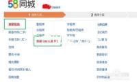 丁隆：巴以停火協議推動，難在三方面