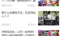 上汽集團與寧德年代簽署深化戰略協作協議