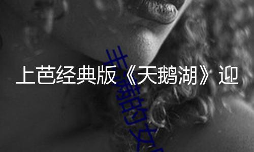 【今日看料-今日看料每日反差】