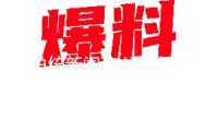烏總統新聞秘書否定澤連斯基給特朗普寫信