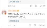 也門胡塞裝備宣告康復對以色列船舶的沖擊