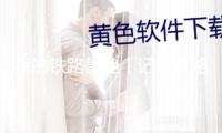 我的鐵路景色丨記載鐵路景色，敘述我國故事