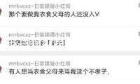 我國首口超萬米科探井完鉆 全球初次在陸地萬米深層鉆探發現油氣