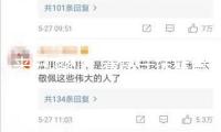 來日喀則，看每一抹藍色都包含治好的力氣