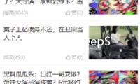 政務體系擁抱DeepSeek 帶來了什么改動？