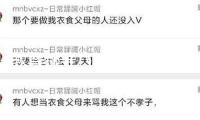 教育部等八部分印發《普通本科高校工業兼職教師管理辦法》