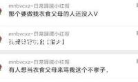 暑期演唱會火爆，門票欺詐高發，這些圈套要當心！