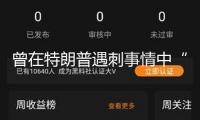 曾在特朗普遇刺事情中“護衛有功” 肖恩·柯倫就任美國特勤局局長